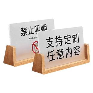 离开一会儿马上回来立牌标志标识有事外出请打电话温馨提醒提示牌前台吧台桌面禁止吸烟广告摆台告示牌子定制