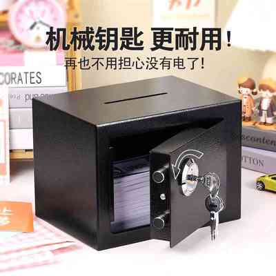 儿童储蓄存钱罐密码柜保险箱大号家用男孩女孩2025年新款可存可取