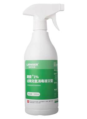 朗索1%过氧化氢消毒喷雾