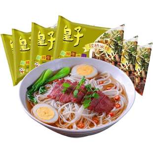 皇子过桥米线麻辣五连包超市促销实惠装非油炸健康美食速食米粉邮