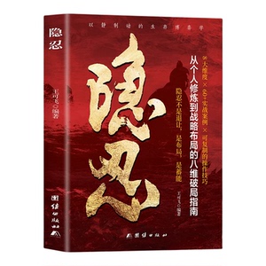 初中生物物理必背教辅