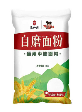 自磨面粉1kg家庭无添加