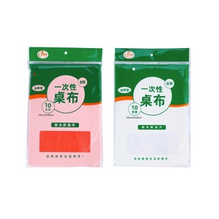 台布一次性桌布加厚商用家用酒店餐厅台布圆桌方桌子露营方形台布