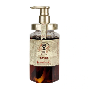 同益康草本去屑防断发洗发水控油强根健发侧柏叶植物固洗发露正品