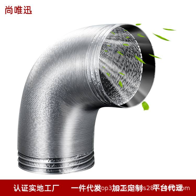 抽油烟机排烟管五层小间距铝箔管烟机配件软管厨房排风管排气管