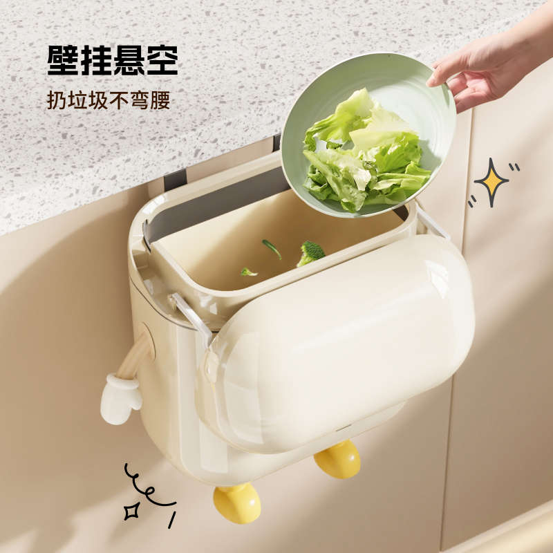 厨房垃圾桶壁挂式家用2024新款厨余专用收纳桶厕所卫生间客厅纸篓
