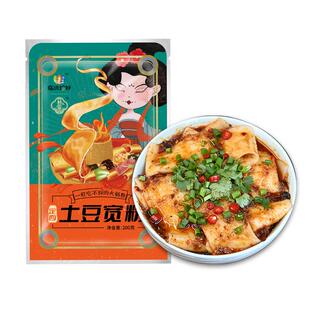 纯手工正宗土豆粉火锅粉宽粉商用10袋酸辣粉条鲜粉皮甘肃定西特产