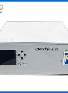 THD-T5高频68/80/100/120KHZ超声波发生器零件清洗设备超声波电源