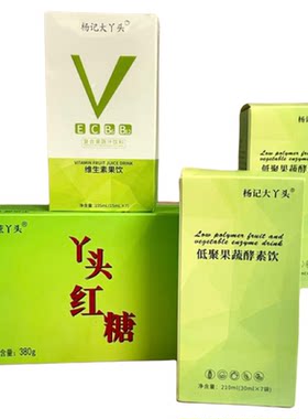 大丫头低聚肽果蔬原液辟谷搭档