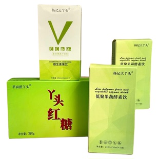 杨记大丫头低聚肽果蔬酵素液轻辟谷搭档补充营养胶原蛋白肽