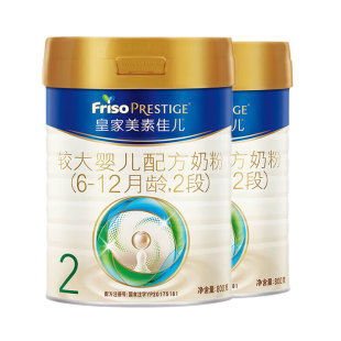 皇家美素佳儿荷兰原装进口奶粉2段800g多罐任选百亿补贴