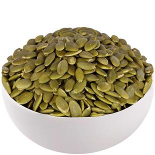 生南瓜籽500g原味南瓜籽南瓜仁新货南瓜子家用烘焙原料打豆浆材料