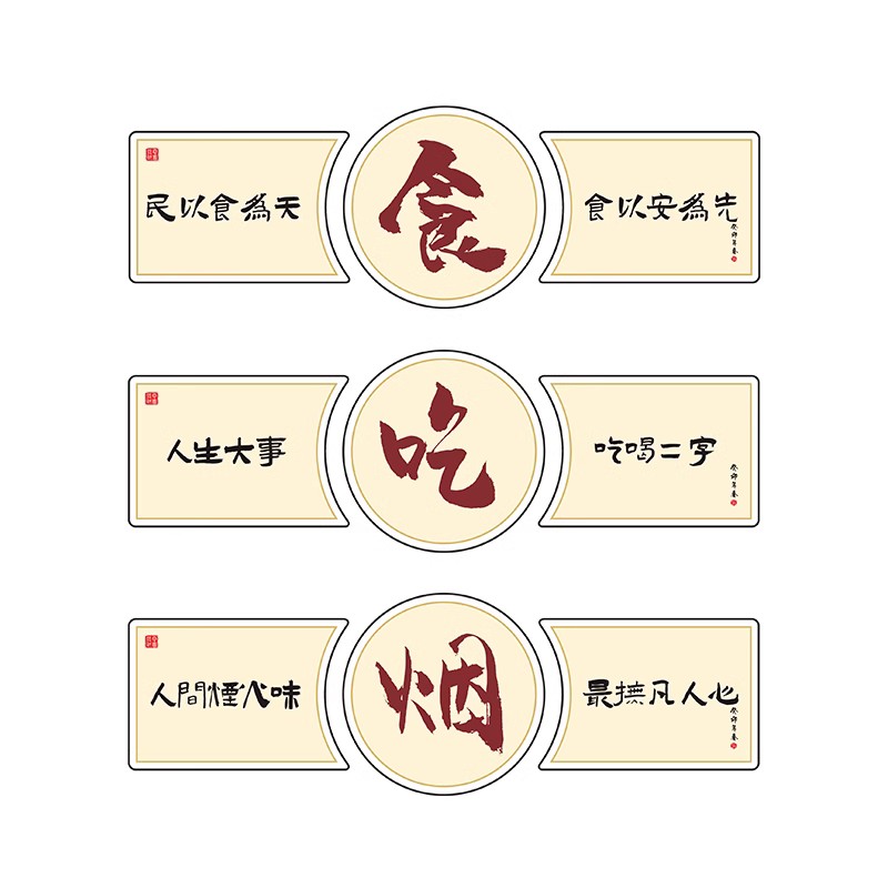 饭店包间厢房墙面装饰挂画餐厅