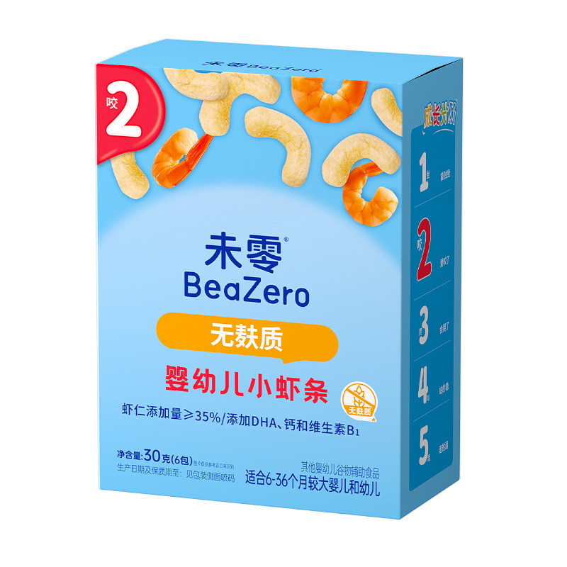 未零无麸质婴幼儿小虾条盒装
