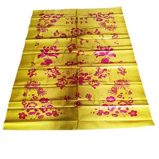 老式杭州丝绸薄款被面结婚披红车行新车红白喜事大红龙凤老被面子