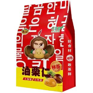 栗当家鲜蒸无蔗糖原味油栗仁400g袋装熟制即食板栗沂蒙山老树栗子
