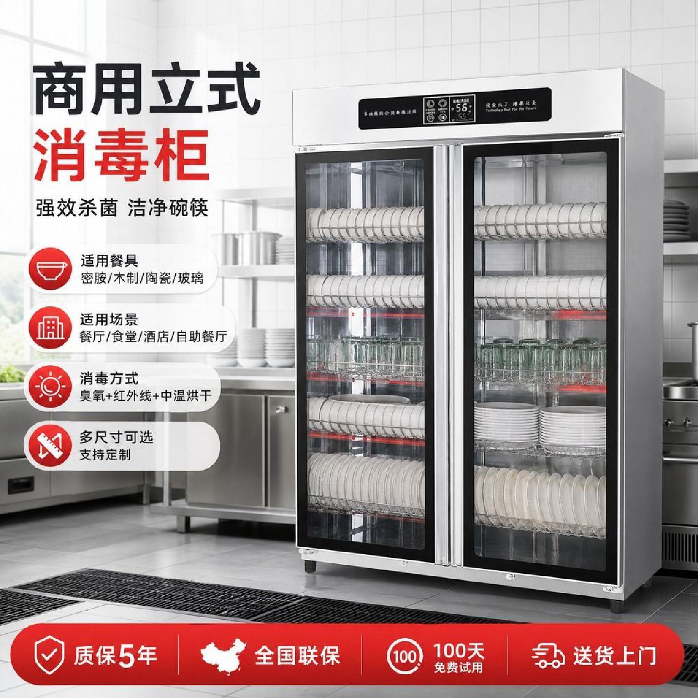 消毒柜商用餐饮店大容量热风循环双开门饭店酒店立式食堂消毒碗柜