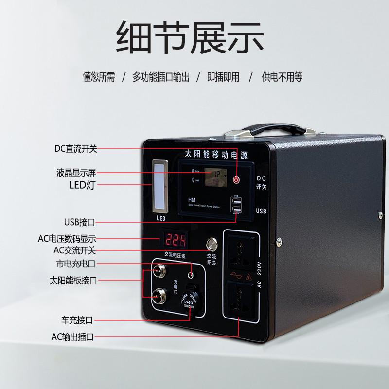 包邮整套家用太阳能发电机发电系统220V输出功率1000W3000W2000W