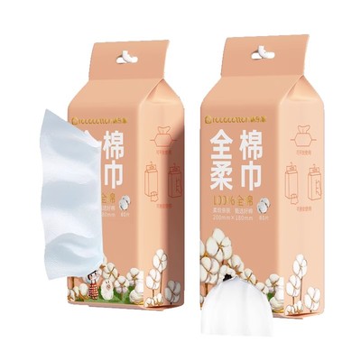 100%婴儿纯棉洗脸巾悬挂式纯棉柔巾干湿两用超柔家庭便携装80抽