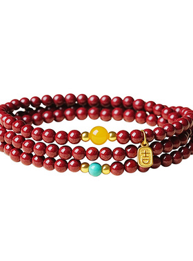 高含量朱砂手串三圈女款