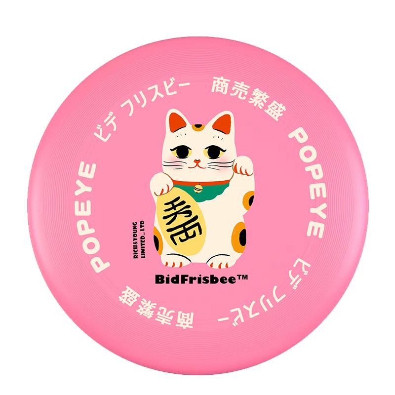 粉色极限飞盘BidFrisbee