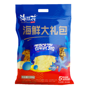 海琪花海鲜零食大礼包鱿鱼丝即食小吃礼盒装整箱干货北戴河特产