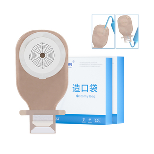 思泰利医用造口袋一件式可排气造瘘袋粪袋人工肛门带冲洗孔0242E