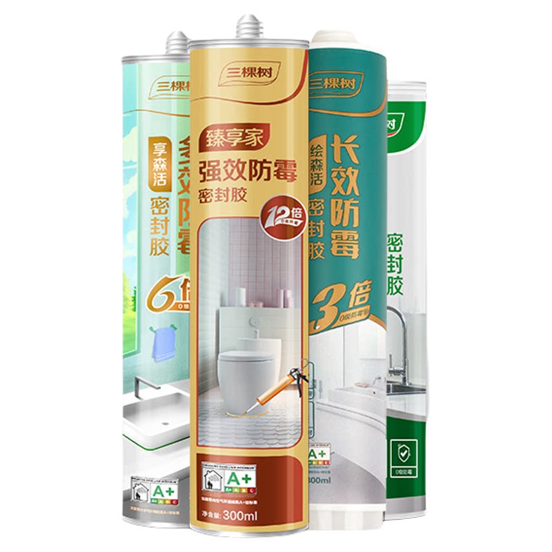 厨卫防霉玻璃胶三棵树