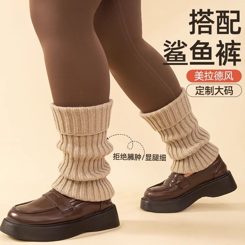 配鲨鱼裤堆堆长筒袜大码套袜秋冬针织袜套女款小腿袜冬季保暖显瘦