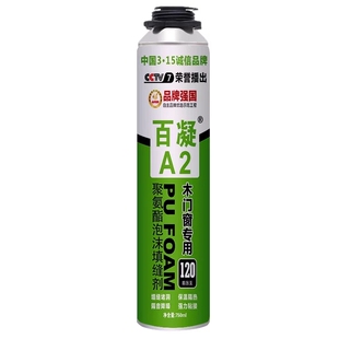泡沫胶填缝剂发泡胶聚氨酯发泡剂填充膨胀堵洞胶枪防水神器门窗