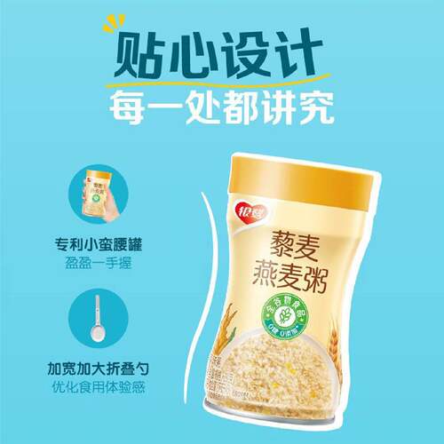 新品银鹭藜麦燕麦粥早餐0糖低脂0食品添加剂八宝粥谷物代餐0蔗糖