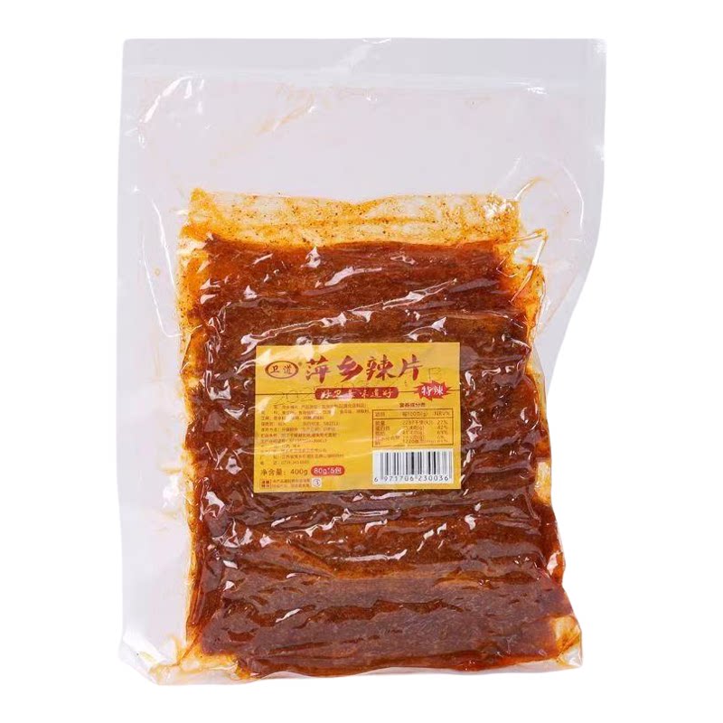 江西萍乡手工麻辣豆皮辣片