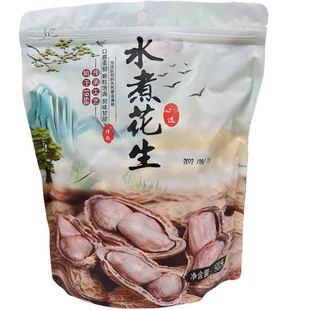 水煮白晒花生福建龙岩花生蒜香多味五香花生米带壳坚果炒货干货壳