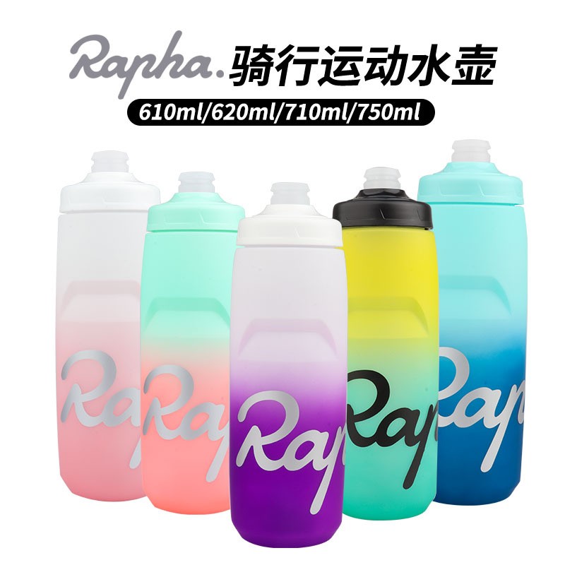 rapha自行车水壶大容量健身水杯车骑防尘水壶公路山地行单车防漏