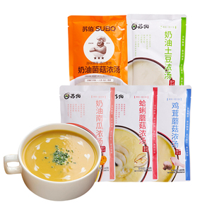 苏伯奶油蘑菇浓汤鸡茸蘑菇速食浓汤西餐加热即食蛤蜊菌菇代餐浓汤