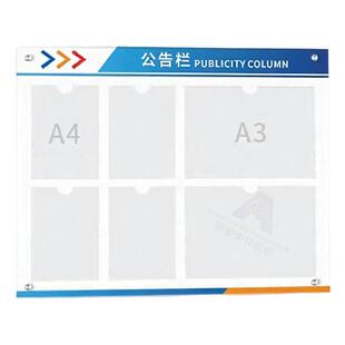 公告栏卡槽定制墙贴公示栏宣传栏展示板亚克力室内卫生监督许可证物业栏食品安全营业执照信息栏户外移动通知
