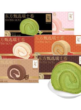 东方甄选瑞士卷动物奶油甜品糕点