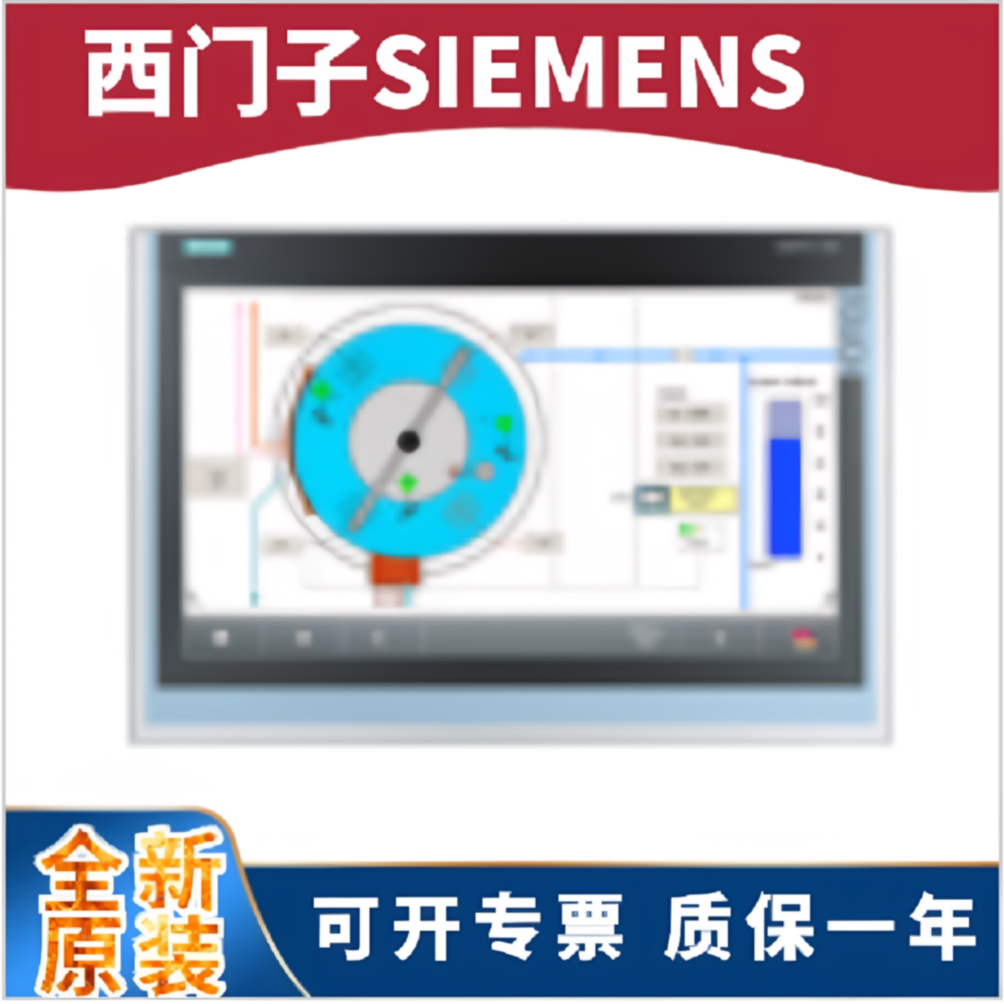 议价SIMATIC ITC 2200工业瘦客户端22寸彩色显示屏6AV6646-1AD22-