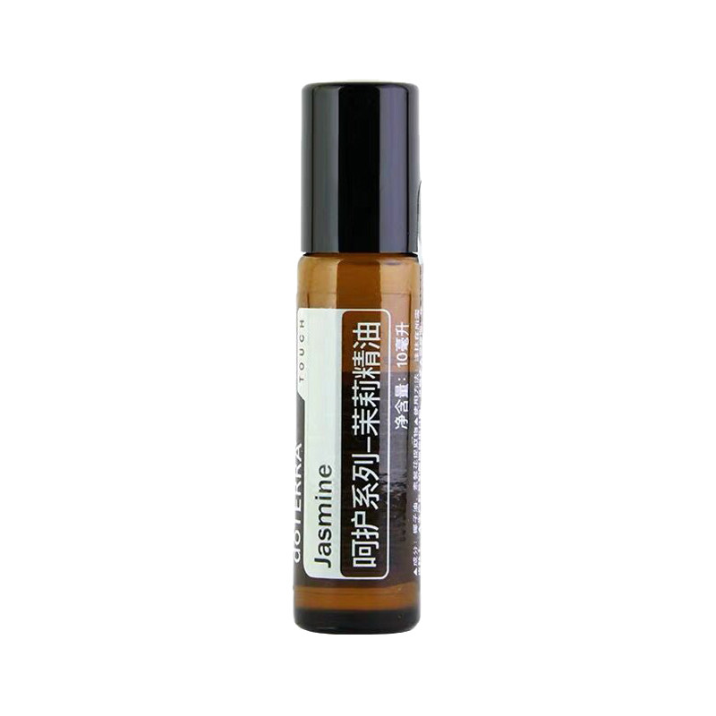 doTERRA多特瑞茉莉精油10ml正品