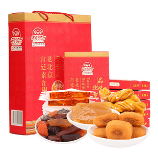 临期老北京宫廷素食礼盒北京红螺食品糕点点心果脯送礼礼盒大礼包