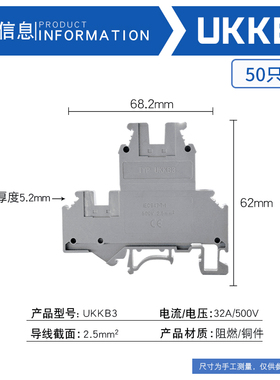 整盒铜件UK2.5B/3N/5N/6N/10N/16N导轨式接线电压端子排1.5灰色UK