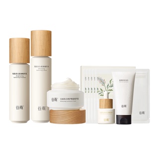 【百补】谷雨雪肌水乳套装保湿补水清爽提亮减黄抗糖护肤品官方