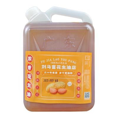5L装正宗湛江花生油农家自榨直销
