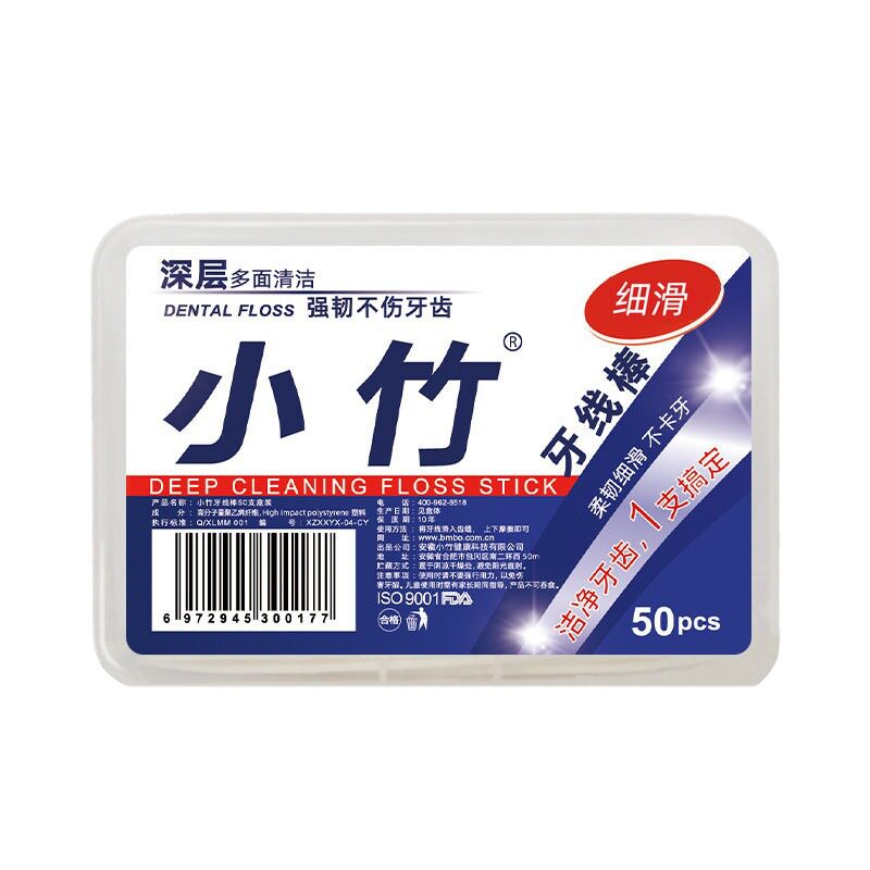 小竹一次性牙线棒家用线