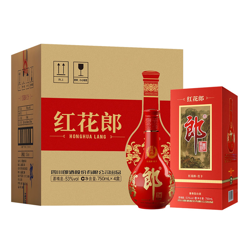 郎酒红花郎红十酱香型53度750ml
