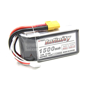 14.8V花牌lipo锂电池4S航模固定翼FPV无人机穿越飞机550到5200mah