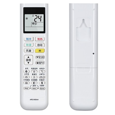 适用大金空调遥控器ARC480A4通用ARC480A2 ARC480A3 ARC480A5
