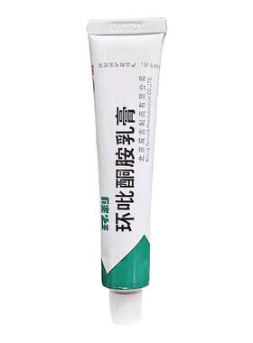 [环利]环吡酮胺乳膏1%*15g*1支/盒