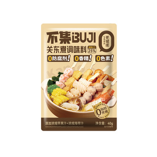 【0脂配料简单】不集关东煮汤料水煮菜调料日式同款火锅汤底汤料