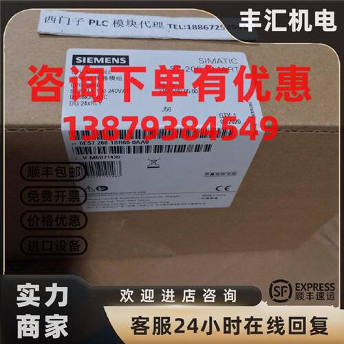 议价6ES7288-1SR60-0AA0西门子SMART200 CPU SR60 6ES72881SR600A